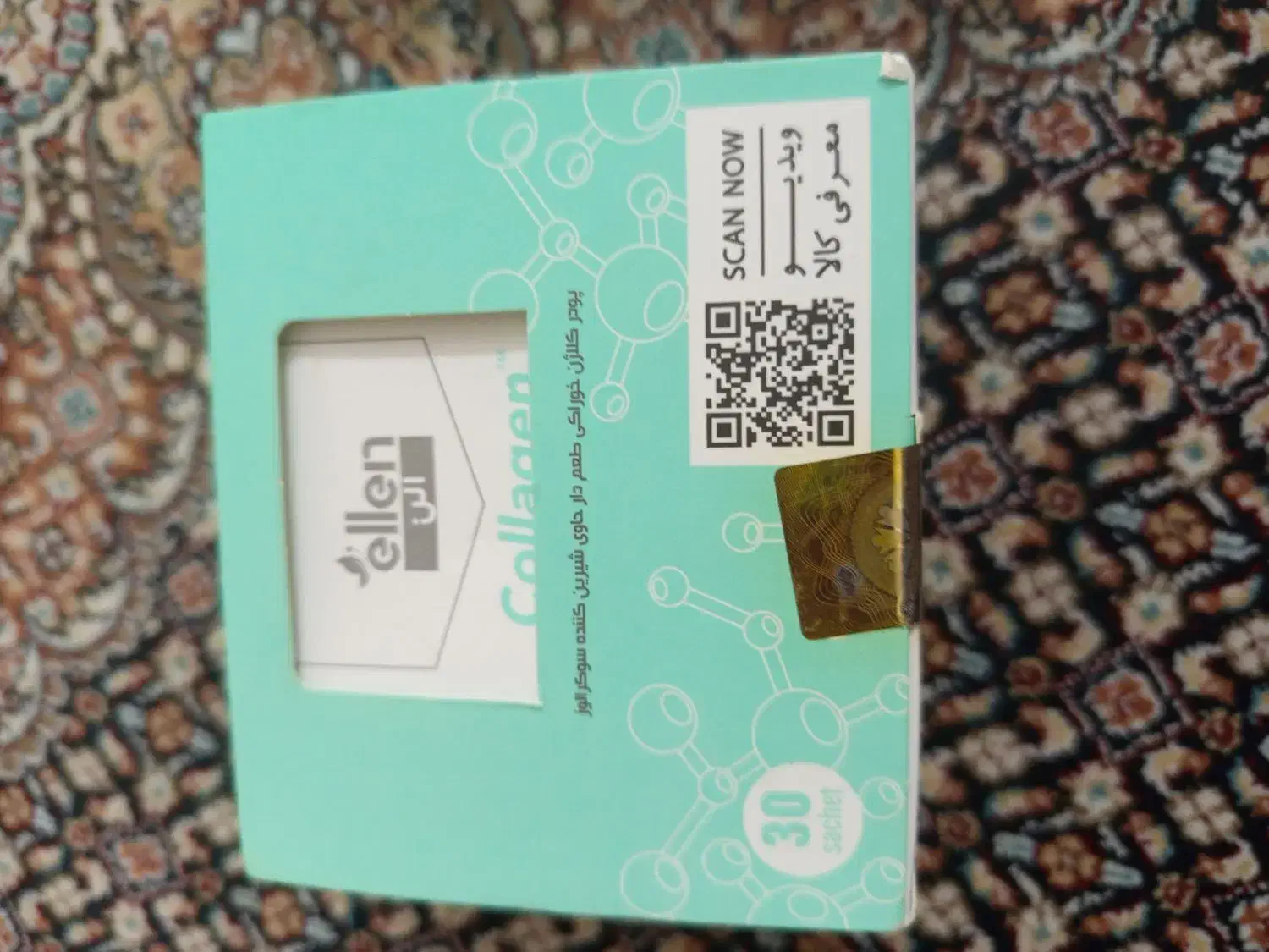 آرایشی|آرایشی، بهداشتی، درمانی|قروه, |دیوار