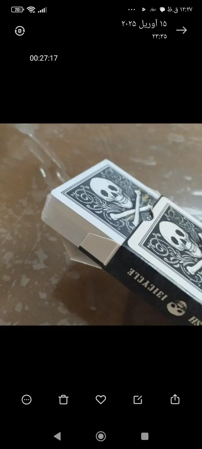 پاستور و تعدادی محصول کاربردی دیگر برای فروش|حراج|نهاوند, |دیوار