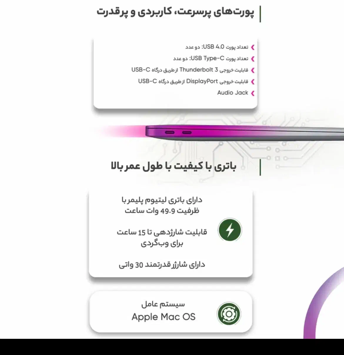 macbook-airmGn63|رایانه همراه|تهران, شهرآرا|دیوار
