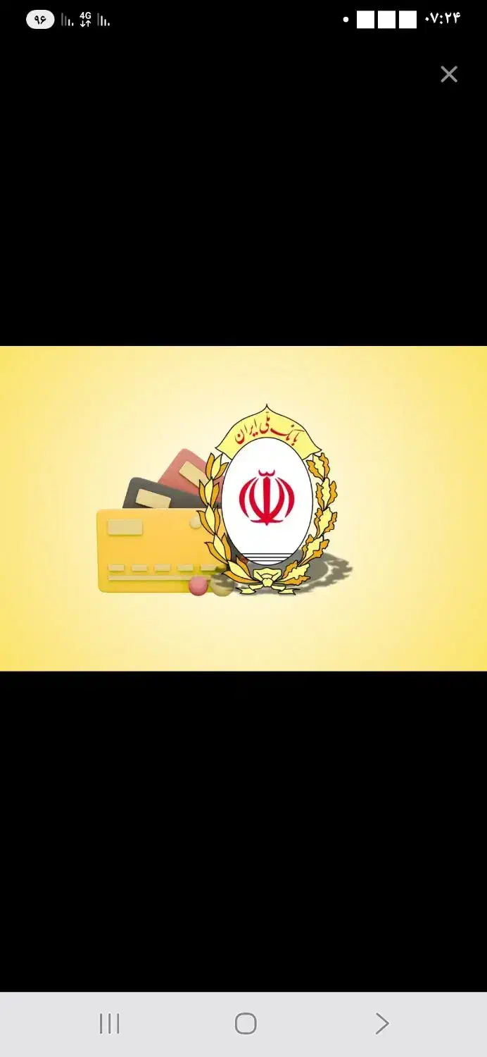 وام|خدمات مالی، حسابداری، بیمه|لیکک, |دیوار