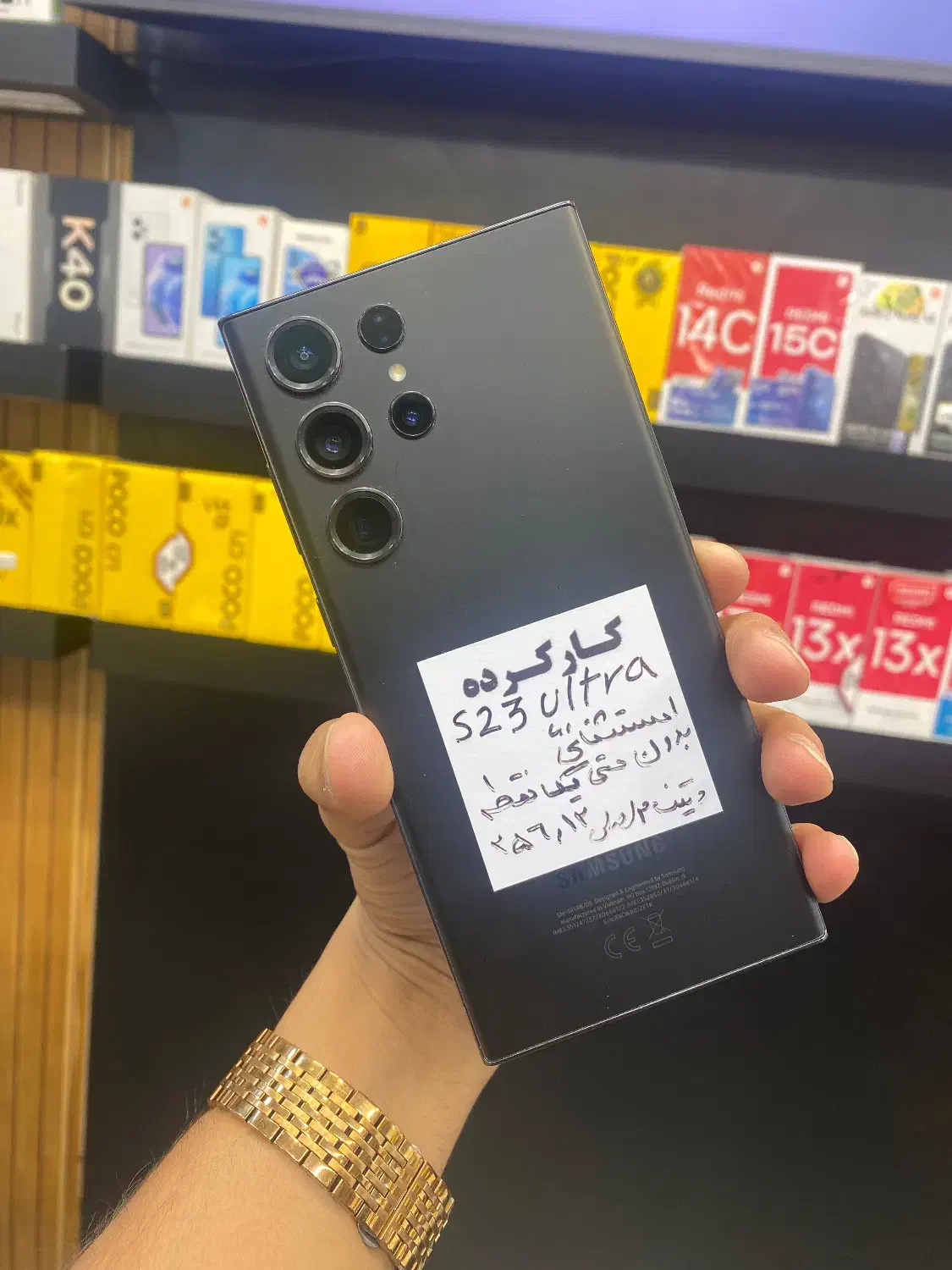 S23 ultra 256/12 ویتنام|موبایل|تهران, فردوسی|دیوار