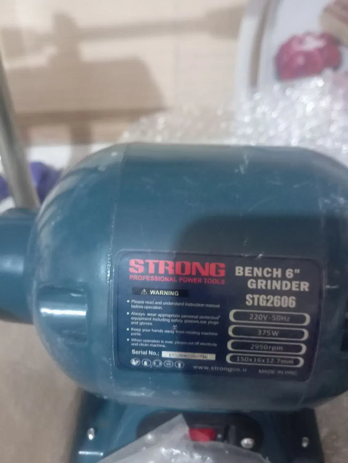 تجهیزات پزشکی ودندان سازی|آرایشی، بهداشتی، درمانی|بم, |دیوار