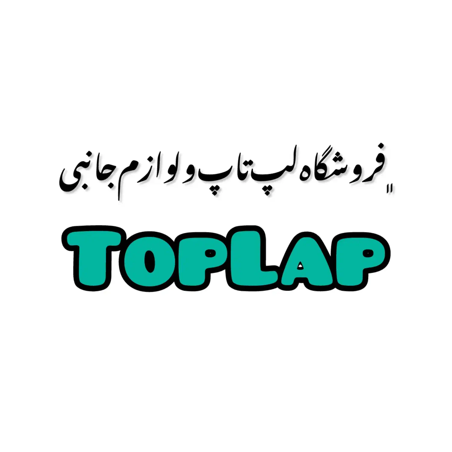 نصب‌ویندوز ونرم افزارهای لپ تاپ وکامپیوتر ۵۰٪تخفیف|خدمات رایانه‌ای و موبایل|قزوین, |دیوار