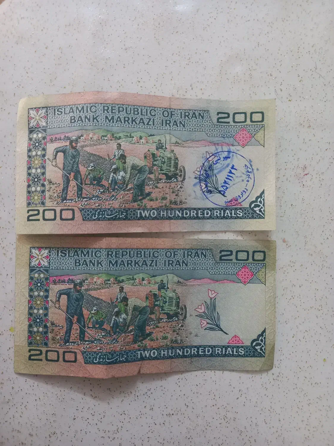 اسکناس قدیمی ۲ عدد ۲۰ تومانی|کلکسیون سکه، تمبر، اسکناس|اندیشه, اندیشه فاز ۱|دیوار