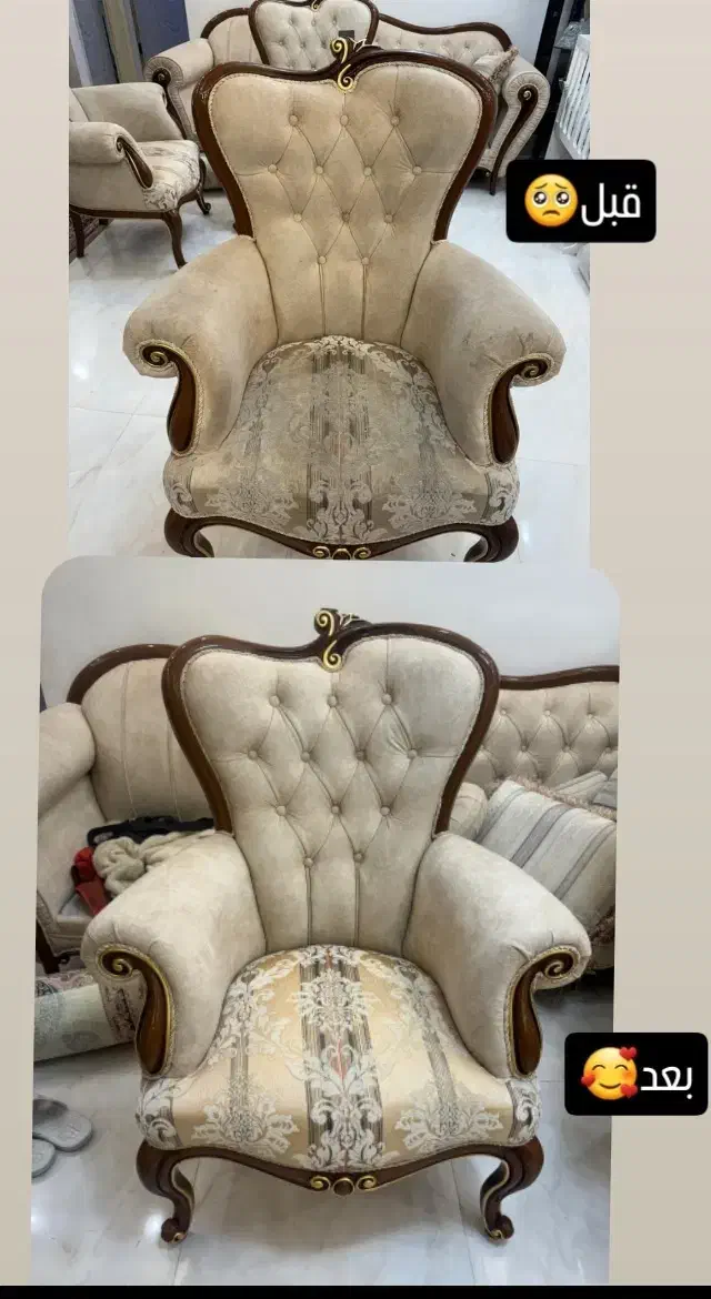 مبل شویی فیروز در منزل(قرچک،باقرآباد)|خدمات نظافت|قرچک, باقرآباد|دیوار