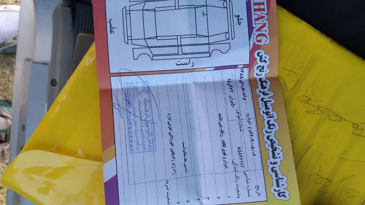 پراید ۸۵بدون رنگ بدون ضربه.|خودرو سواری و وانت|دیواندره, |دیوار