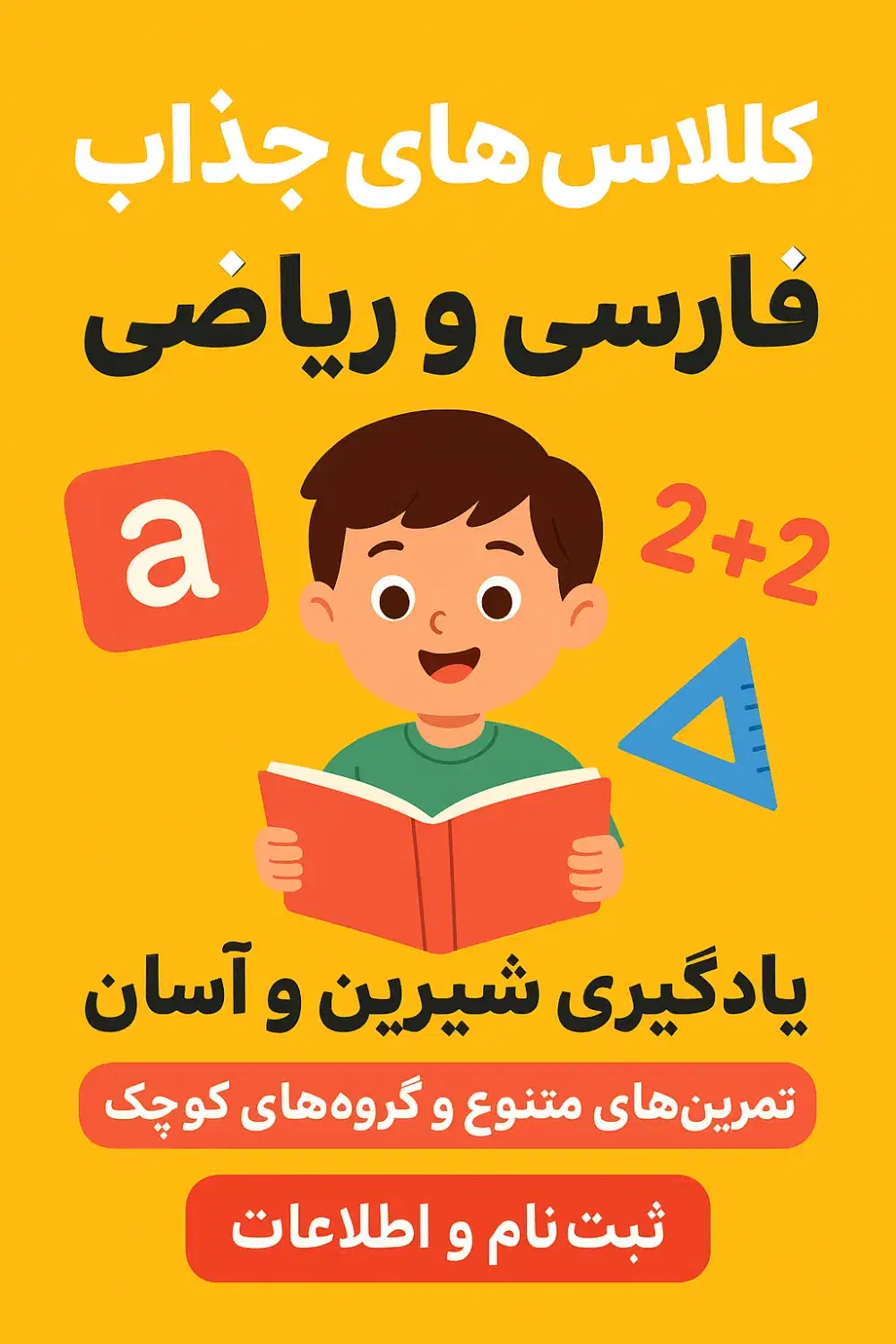 تدریس خصوصی در منزل|خدمات آموزشی|دهدشت, |دیوار