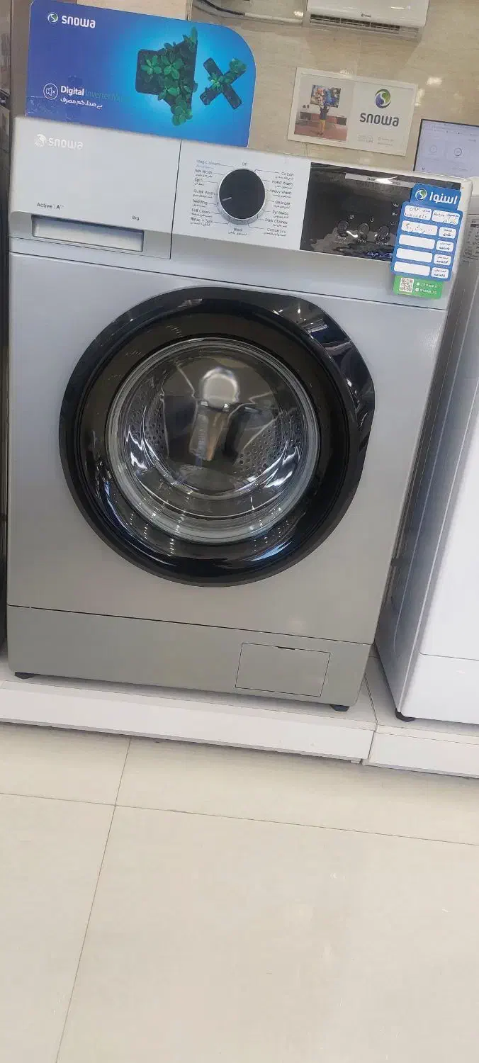 ماشین لباسشویی|ماشین لباسشویی و خشککن لباس|بافت, |دیوار