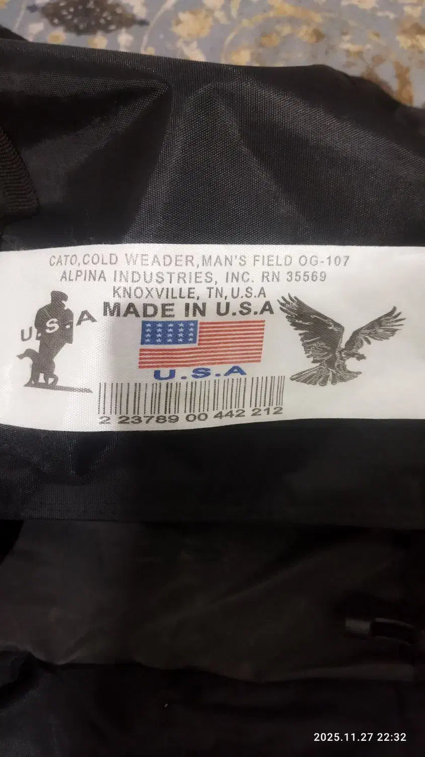 کیسه خواب آمریکایی|کوهنوردی و کمپینگ|مهاباد (آذربایجان غربی), |دیوار