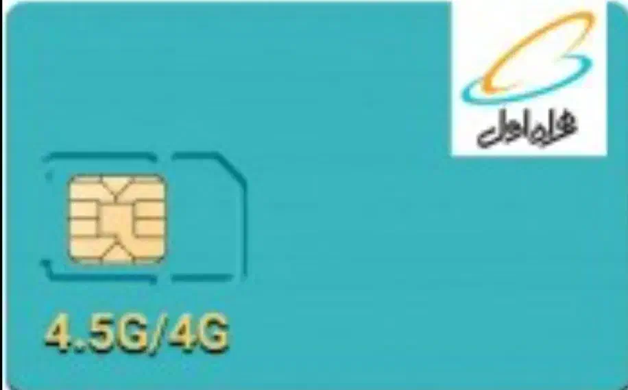 فروش سیم کارت|سیم‌کارت|تهران, شهرک استقلال|دیوار