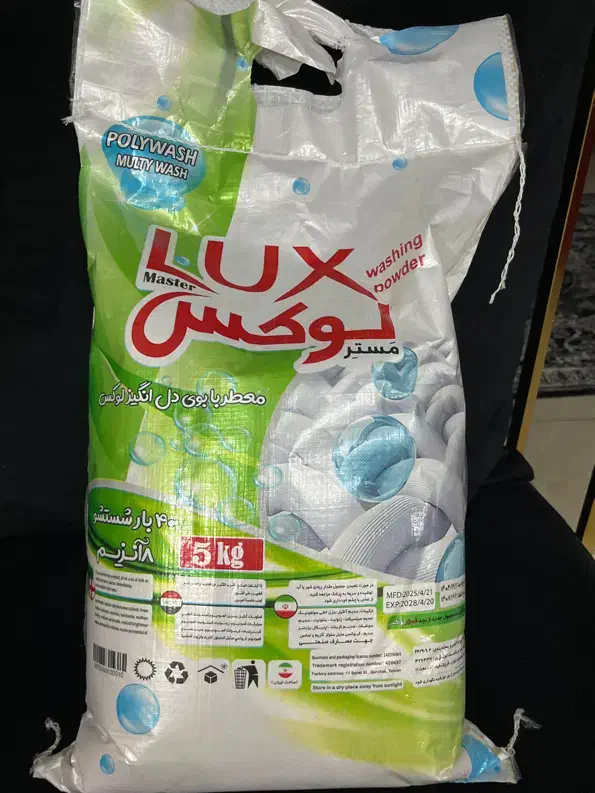 تاییدماشینی|مواد شوینده و دستمال کاغذی|تهران, عبدلآباد|دیوار