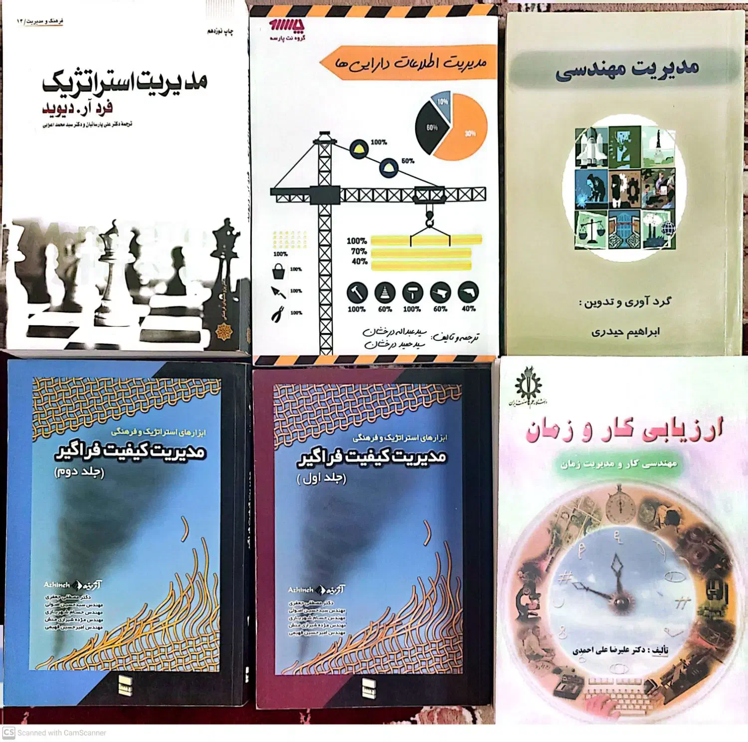 کتب دانشگاهی برق الکترونیک صنایع عمران مکانیک|کتاب و مجله آموزشی|اهواز, فرهنگ شهر|دیوار