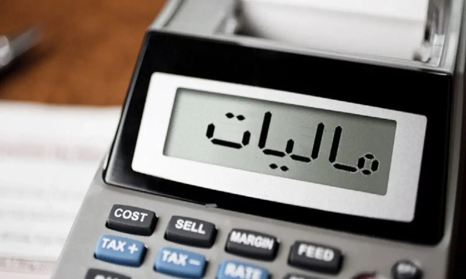 مشاوره مالیاتی جهت کاهش مالیات - تضمینی و قانونی|خدمات مالی، حسابداری، بیمه|قشم, |دیوار