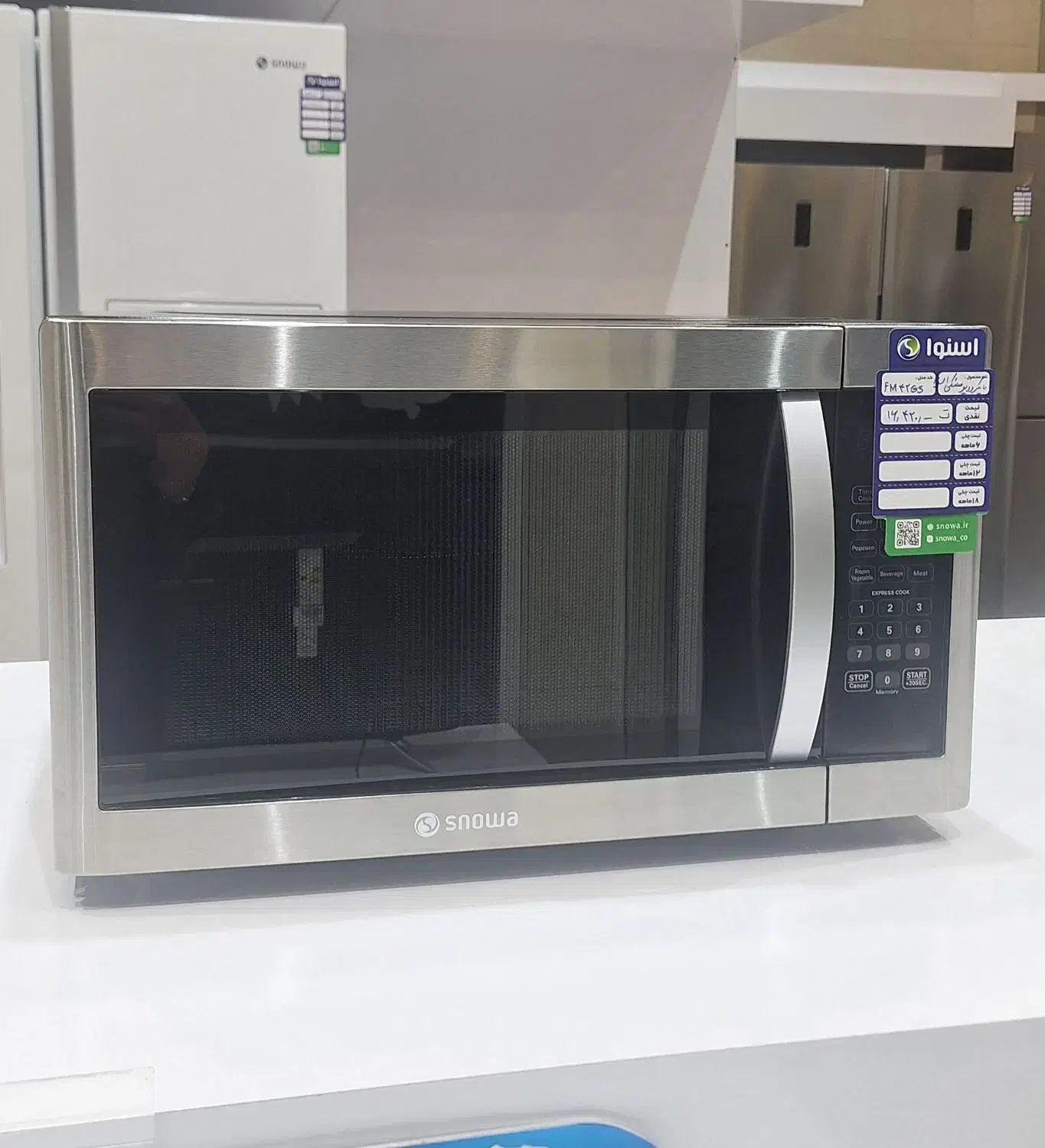 محصولات اسنوا شرایط بازنشستگی تامین اجتماعی|اجاق گاز و لوازم برقی پختوپز|مشهد, ولیعصر (شهرک غرب)|دیوار