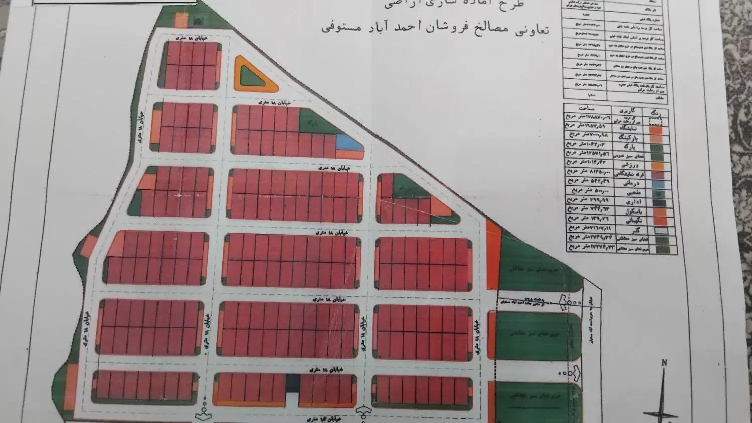 فروش یک قعطه زمین ۱۱۳۹ متر مربعی در اسلامشهر|فروش زمین و ملک کلنگی|باغستان, |دیوار
