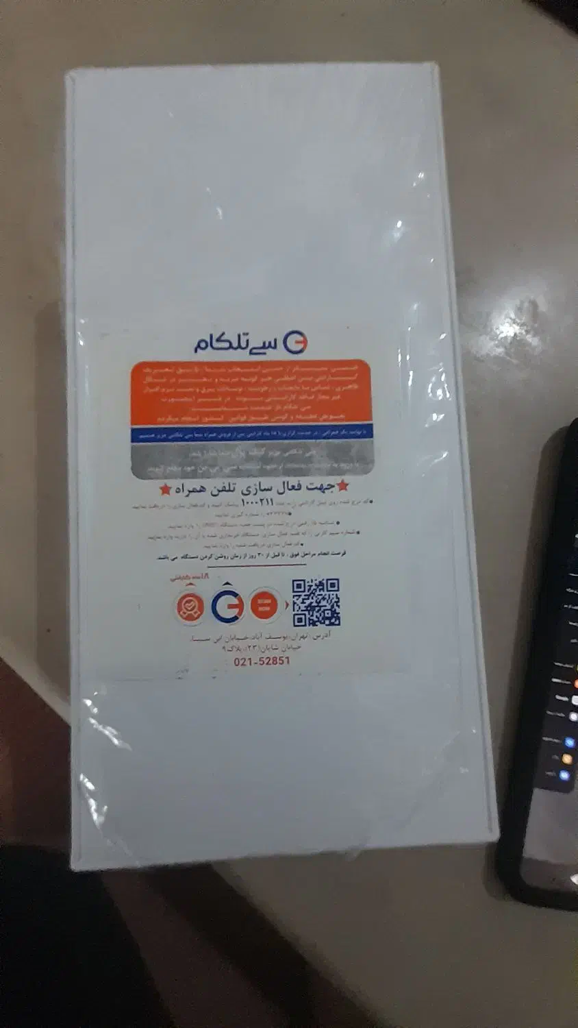 شیائومی Redmi 14C با حافظهٔ ۲۵۶ گیگابایت|موبایل|میاندوآب, |دیوار