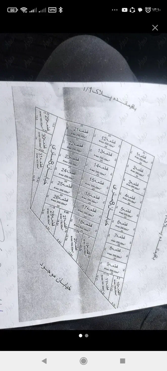 ۲۰۰متر زمین جنب دانشگاه پیام نور سند تک برگ|فروش زمین و ملک کلنگی|گرمسار, |دیوار