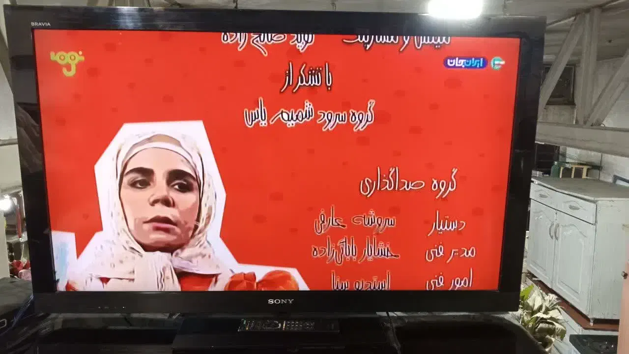 تلویزیون ۴۶ اینچ ال سی دی سونی تمیز|تلویزیون و پروژکتور|قم, شهرک امام حسن|دیوار