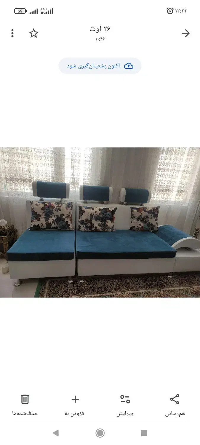 مبل ال هشت نفره|مبلمان خانگی و میز عسلی|شازند, |دیوار