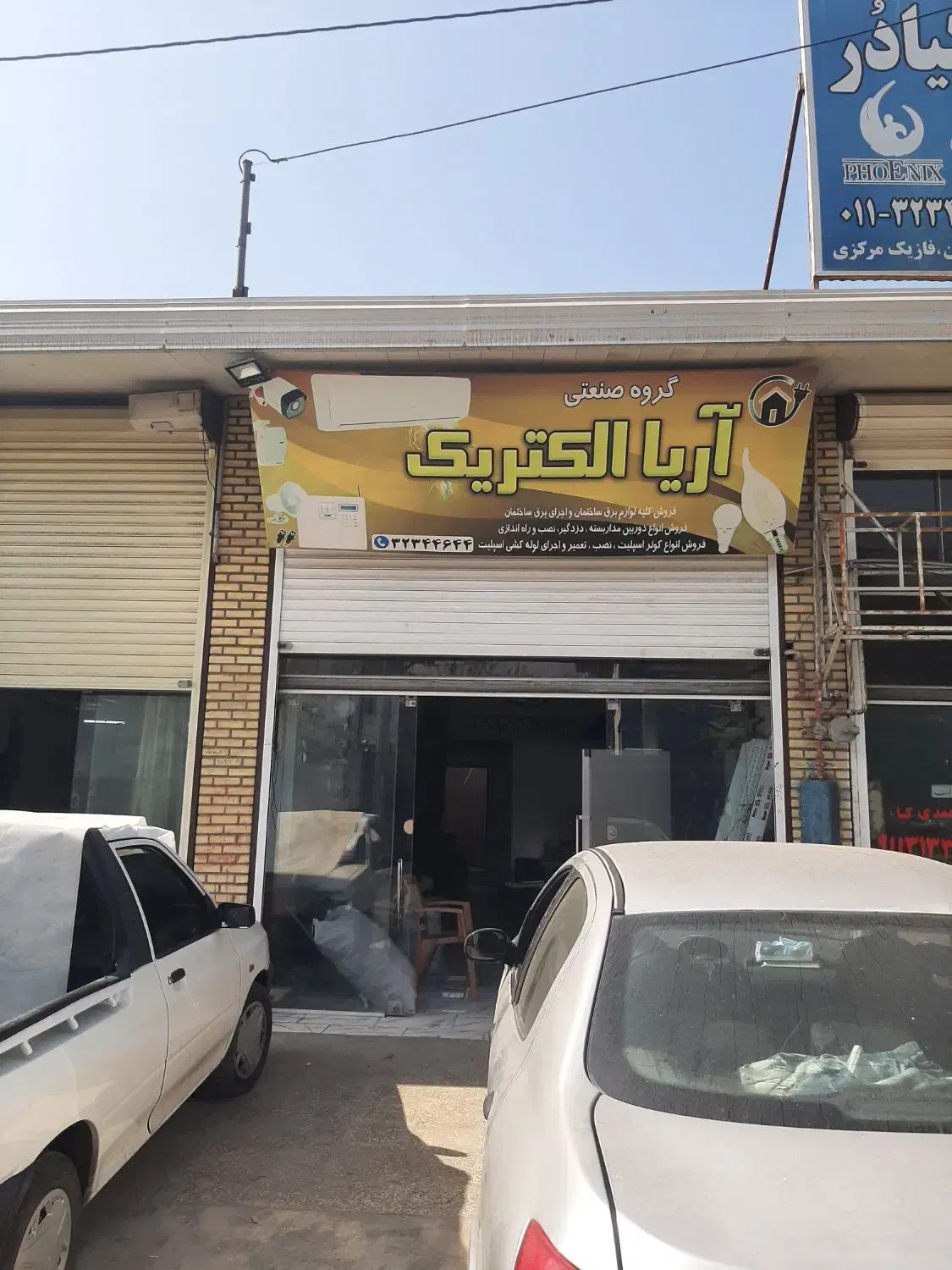 فروش مغازه ۵۶ متری|فروش مغازه و غرفه|امیرکلا, |دیوار