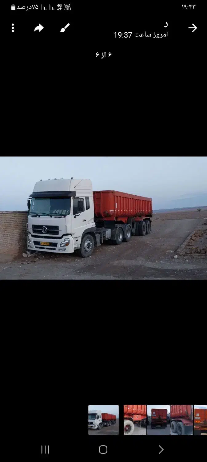 فروشی|خودرو سنگین|مشهد, رباط طرق|دیوار