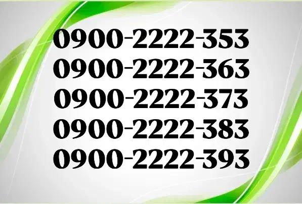 سیمکارت رند ایرانسل 0900.3333.501 0912*0919|سیمکارت|قدس, شهرقدس|دیوار