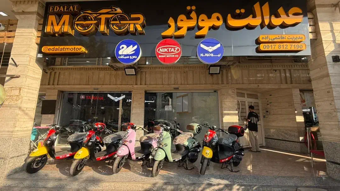 پاکشتی 50 سی سی کویر|موتورسیکلت|شیراز, عادل آباد|دیوار