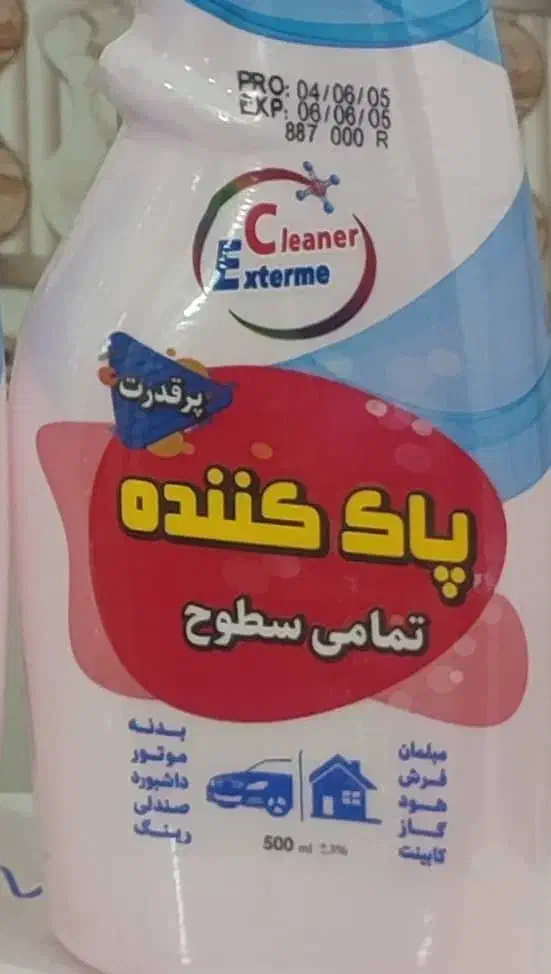 پاک کننده تمام سطوح CE|مواد شوینده و دستمال کاغذی|خرمشهر, |دیوار