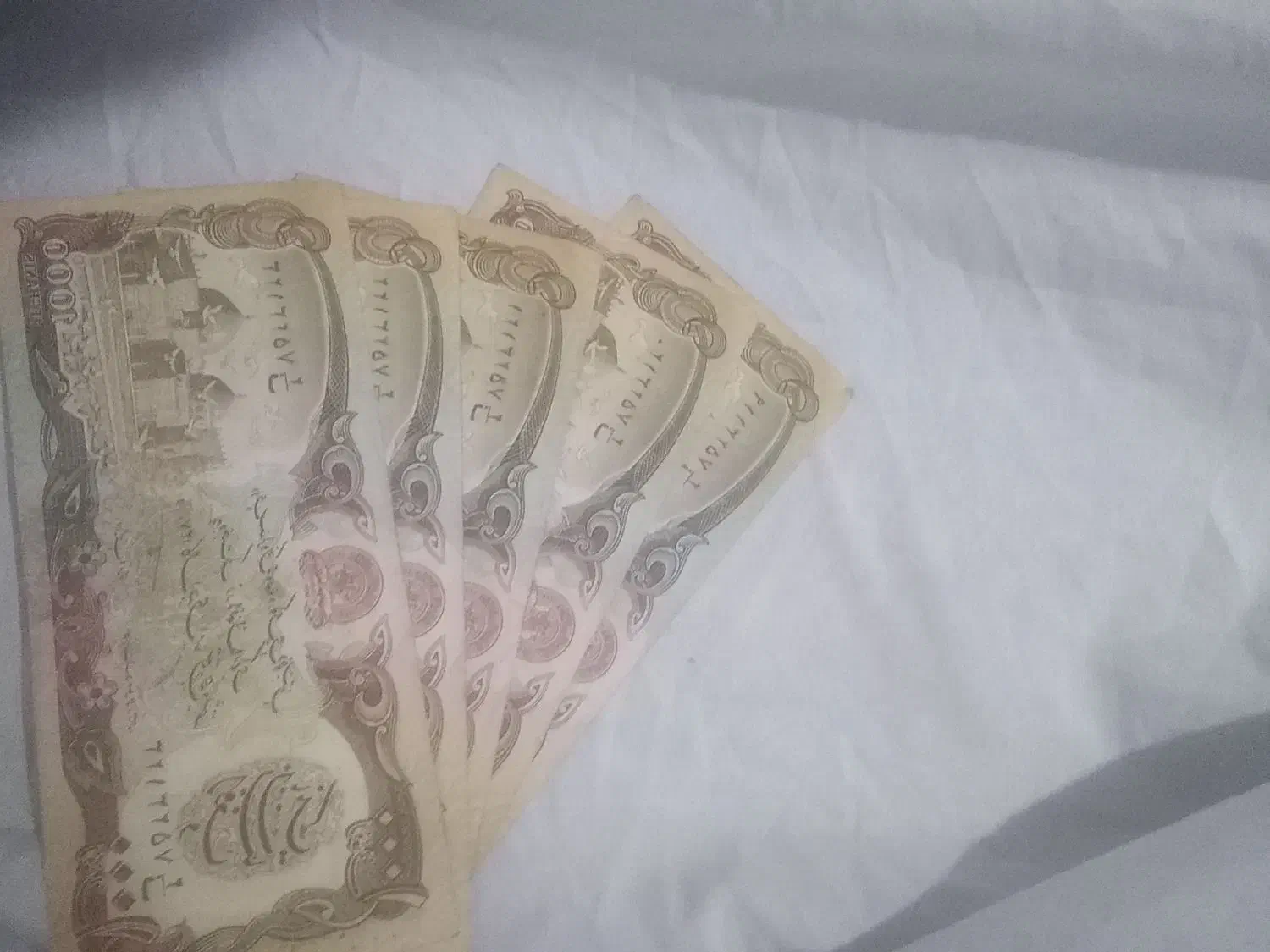 اسکناس هزار افغان|کلکسیون سکه، تمبر، اسکناس|نیشابور, سید جمال الدین|دیوار