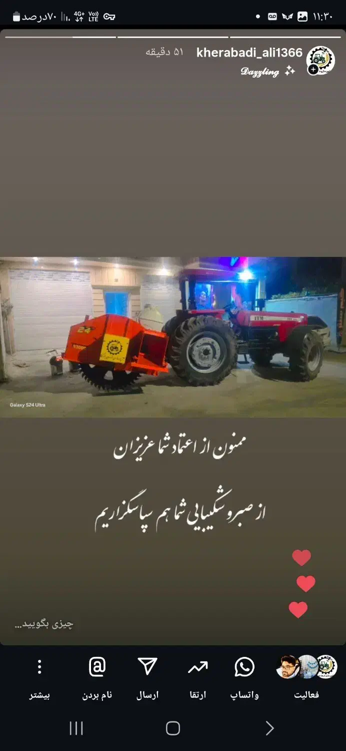 ترنچر فیبر نوری ترنچر سازان خراسان بزرگ|ماشین‌آلات صنعتی|تهران, بازار|دیوار