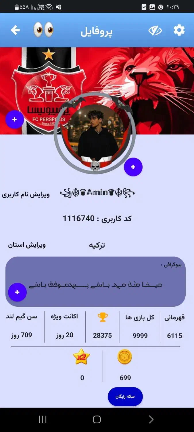 اکانت گیم لند خوب|کنسول، بازی ویدئویی و آنلاین|گرمسار, |دیوار