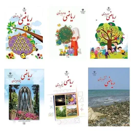 آموزش ریاضی حرفه ایی|خدمات آموزشی|الوند, |دیوار