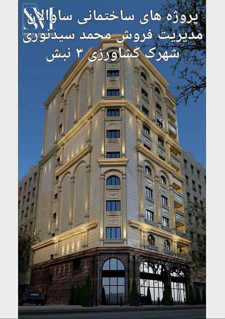 پیش فروش خیابان اتوبوس رانی جنب مجتمع شهریار|پیش‌فروش املاک|اردبیل, |دیوار