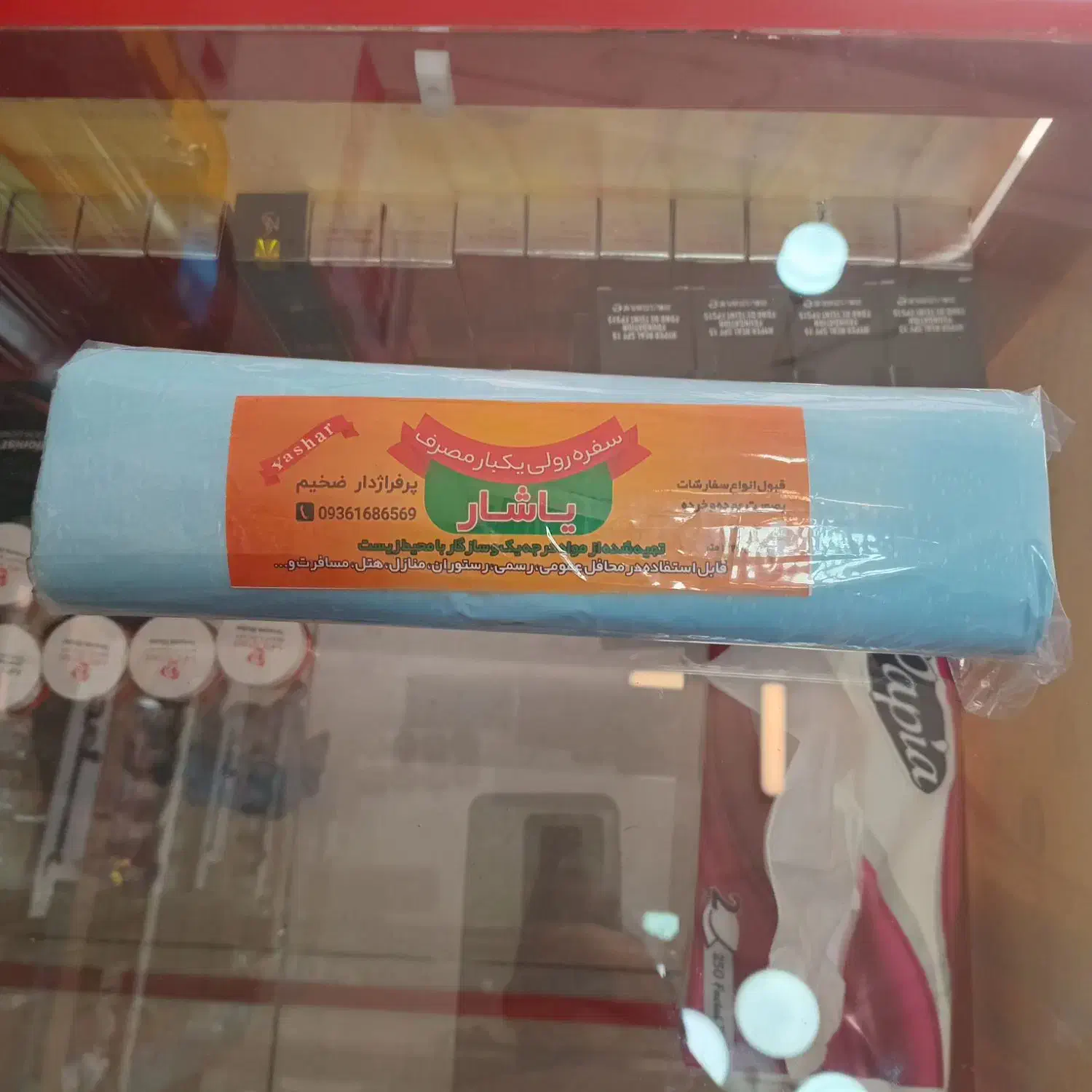 سفره یکبار مصرف رولی|سفره، حوله، دستمال آشپزخانه|تبریز, |دیوار