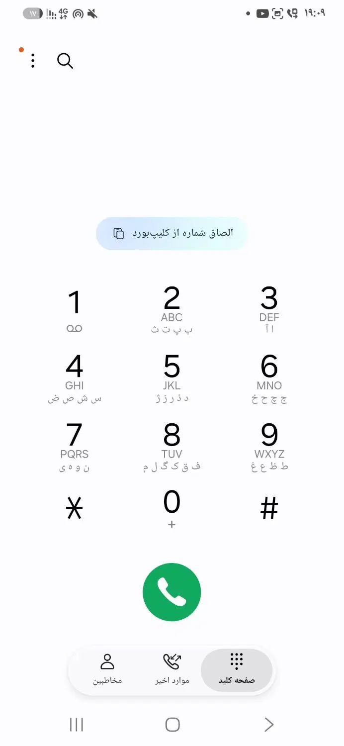 خط ۰۹۱۹ کد ۱|سیمکارت|تهران, جی|دیوار