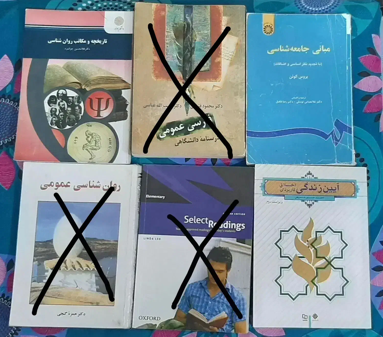 کتاب دانشگاهی|کتاب و مجله آموزشی|گلبهار, شهر جدید گلبهار|دیوار