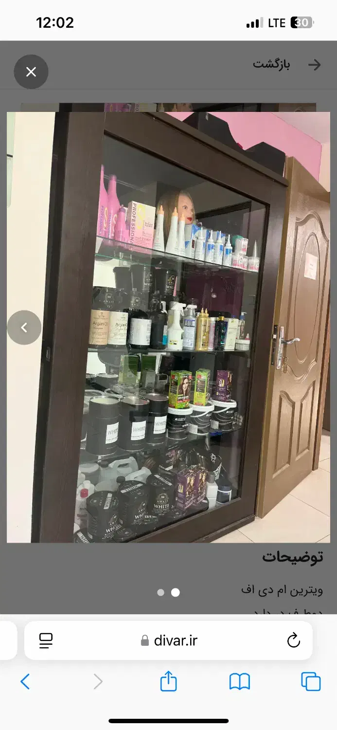 ویترین|بوفه، ویترین، کنسول|کرج, دهقان ویلا|دیوار