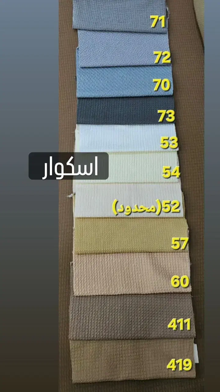 فروش پارچه کشبافت روکش مبل|عمده‌فروشی|تهران, نعمت‌آباد|دیوار