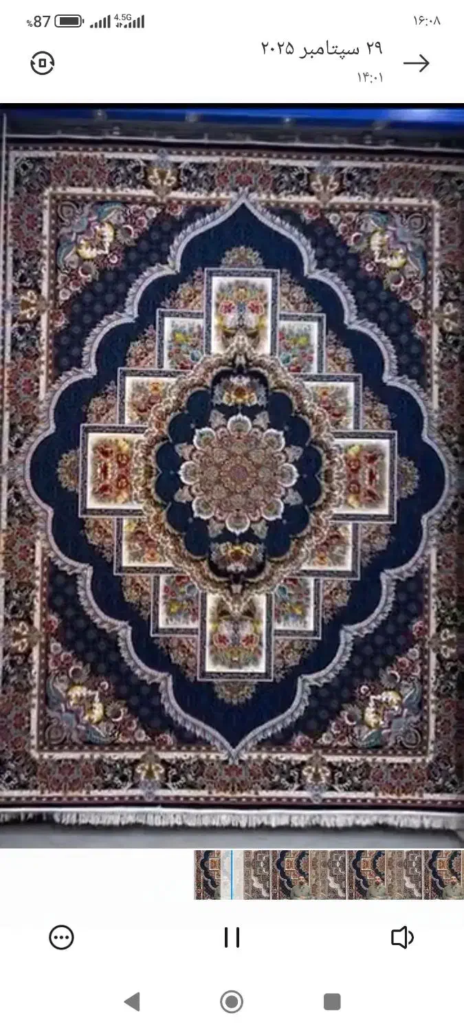 2عددفرش 9متری 700شانه ناردون اصل سورمه ای|فرش|تهران, اتابک|دیوار