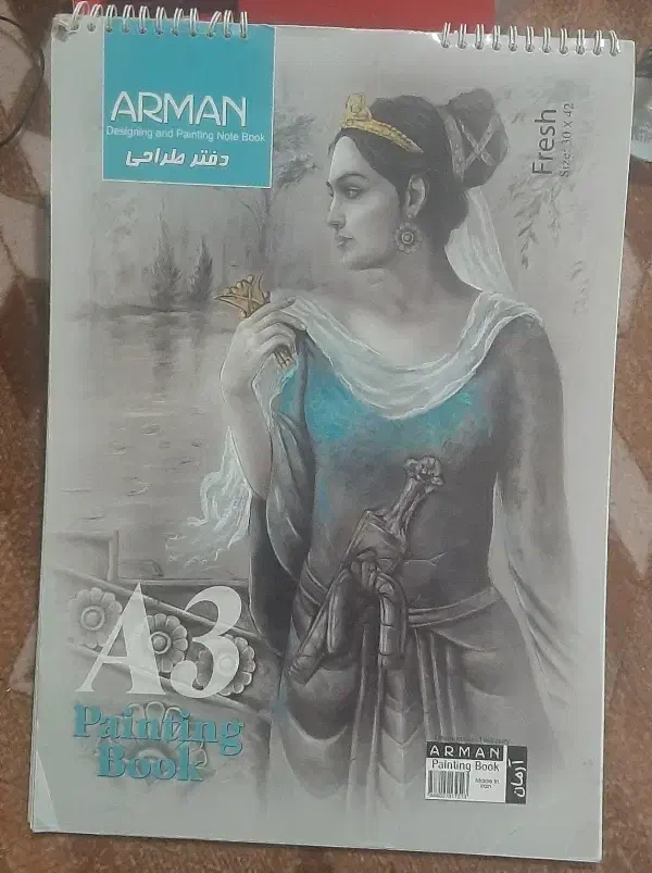 دفتر طراحی نو سالم|لوازم التحریر|باقرشهر, |دیوار