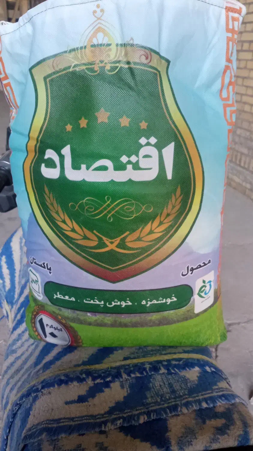 برنج دانه بلند پاکستانی|خوردنی و آشامیدنی|شادگان, |دیوار