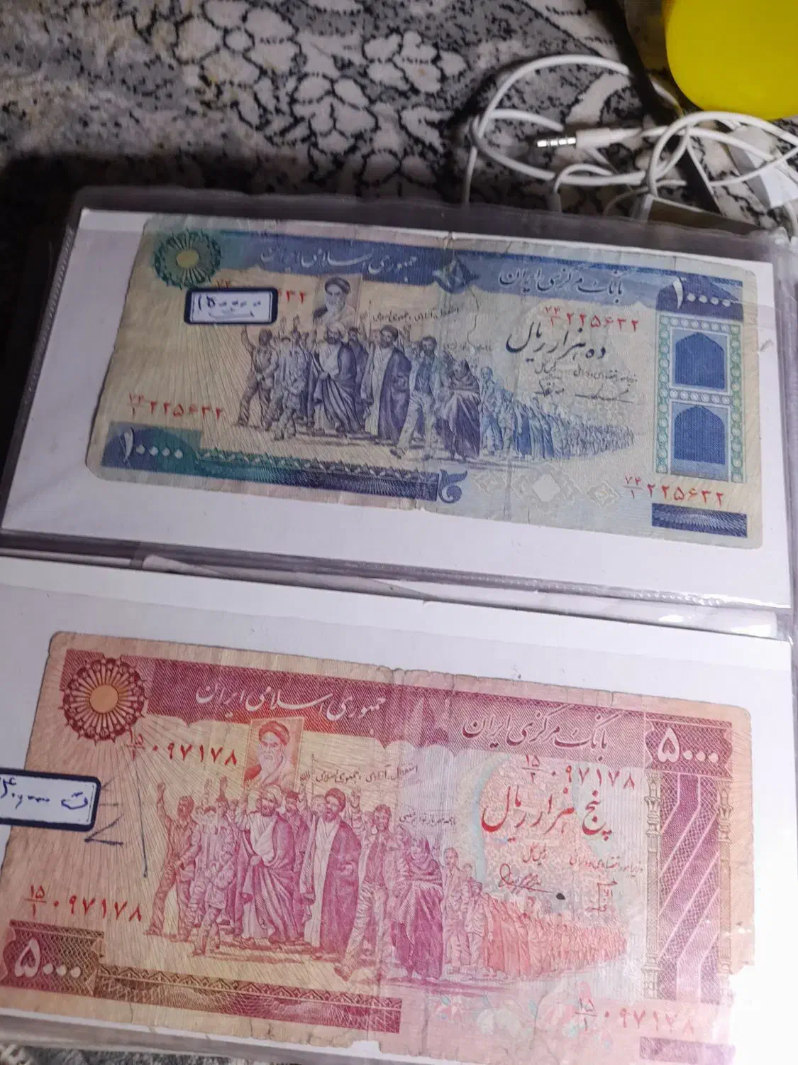 خریدوفروش انواع سکه واسکناس|کلکسیون سکه، تمبر، اسکناس|نیشابور, بکاول|دیوار