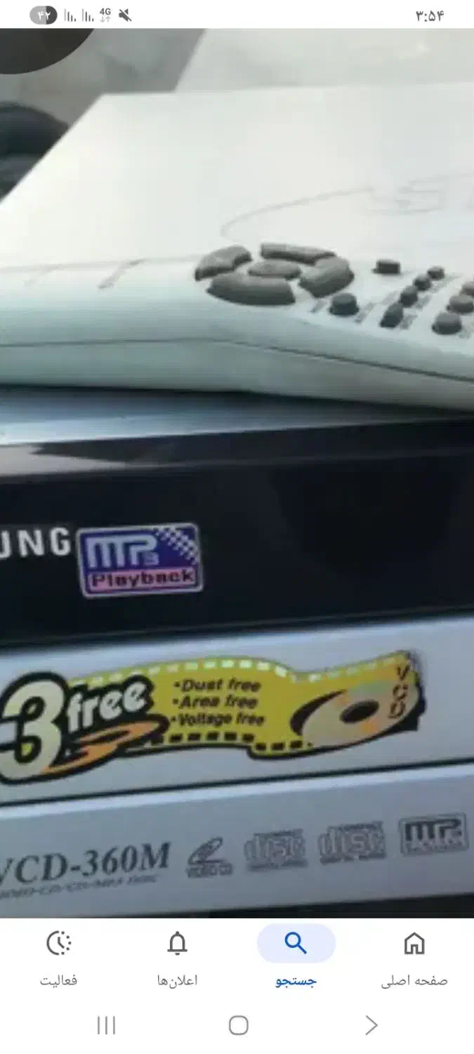 وی سی دی|پخش‌کننده DVD و ویدیو|فردیس, شهرک وحدت|دیوار