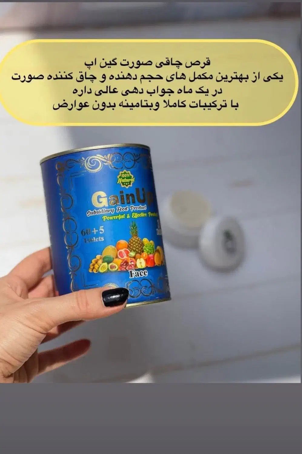 کرم vip ضد لک قوی|آرایشی، بهداشتی، درمانی|تویسرکان, |دیوار