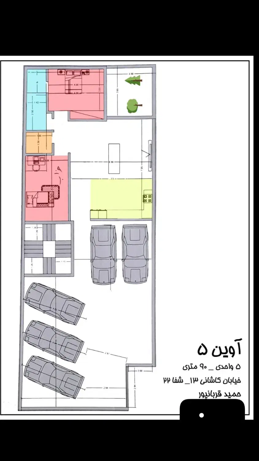 پیش فروش کاشانی ۱۳|پیش‌فروش املاک|شیروان (خراسان), |دیوار