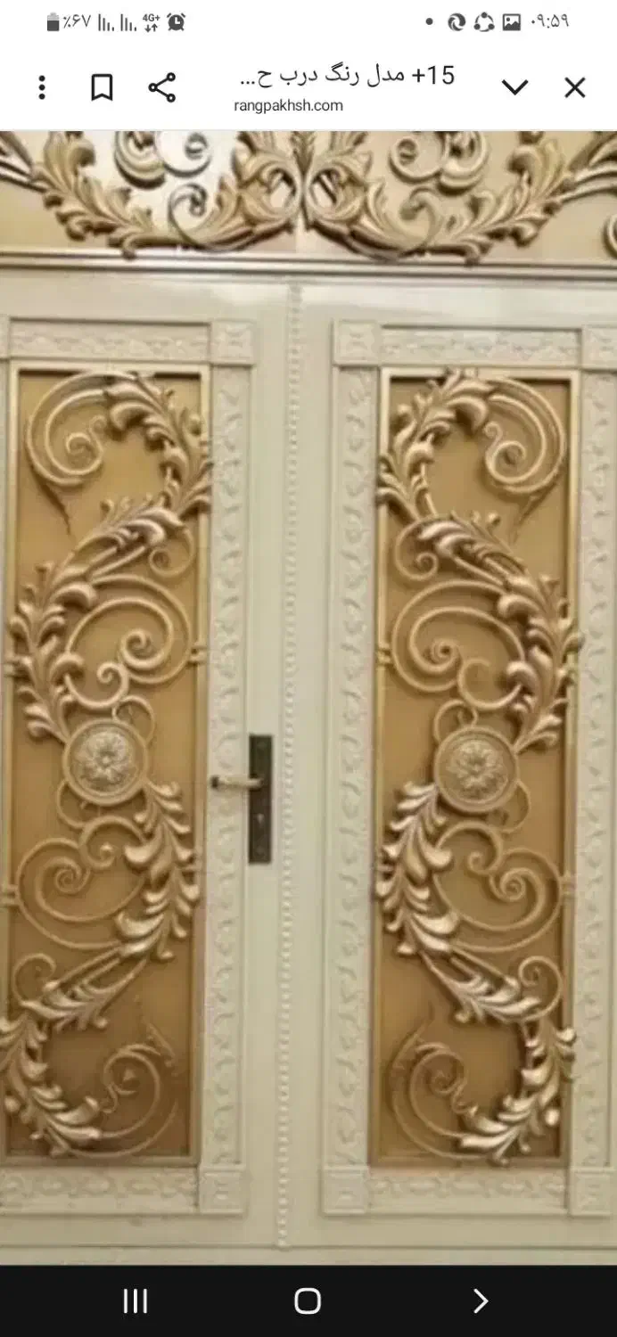 رنگ امیزی درب و پنجره|خدمات پیشه و مهارت|جیرفت, |دیوار