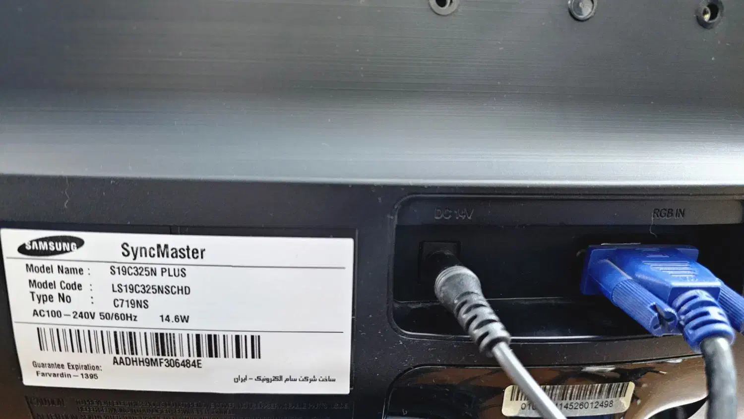 مانیتور سامسونگ ۱۹ اینچ|قطعات و لوازم جانبی رایانه|آمل, |دیوار