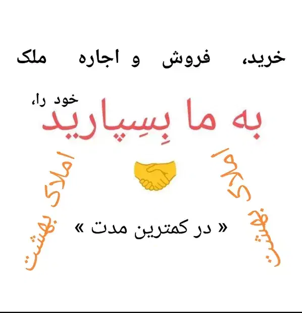 اکباتان دوبلکس واوان|اجارهٔ آپارتمان|اسلام‌شهر, شهرک واوان|دیوار