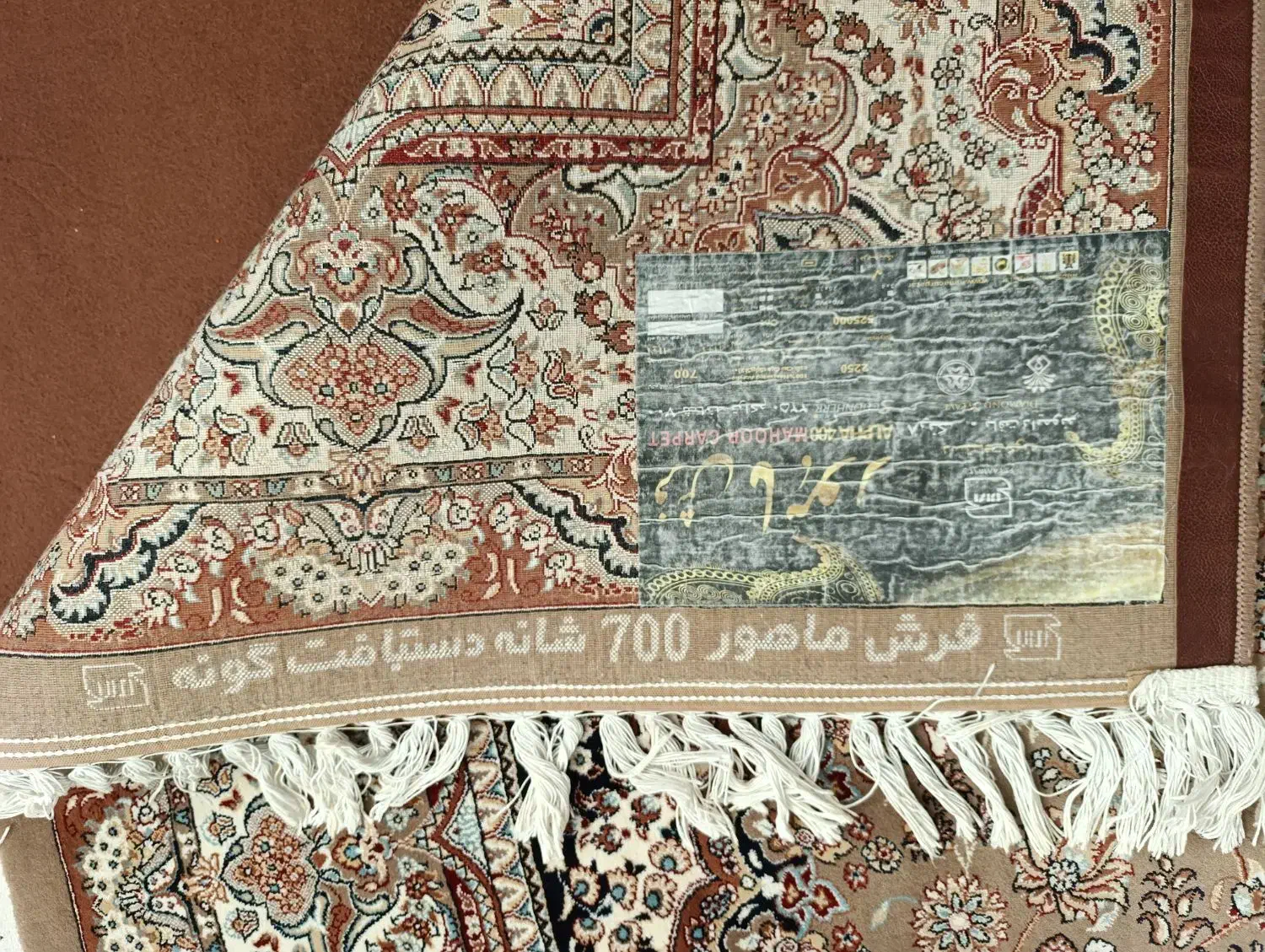 ف ر و شی|فرش|بهار, |دیوار