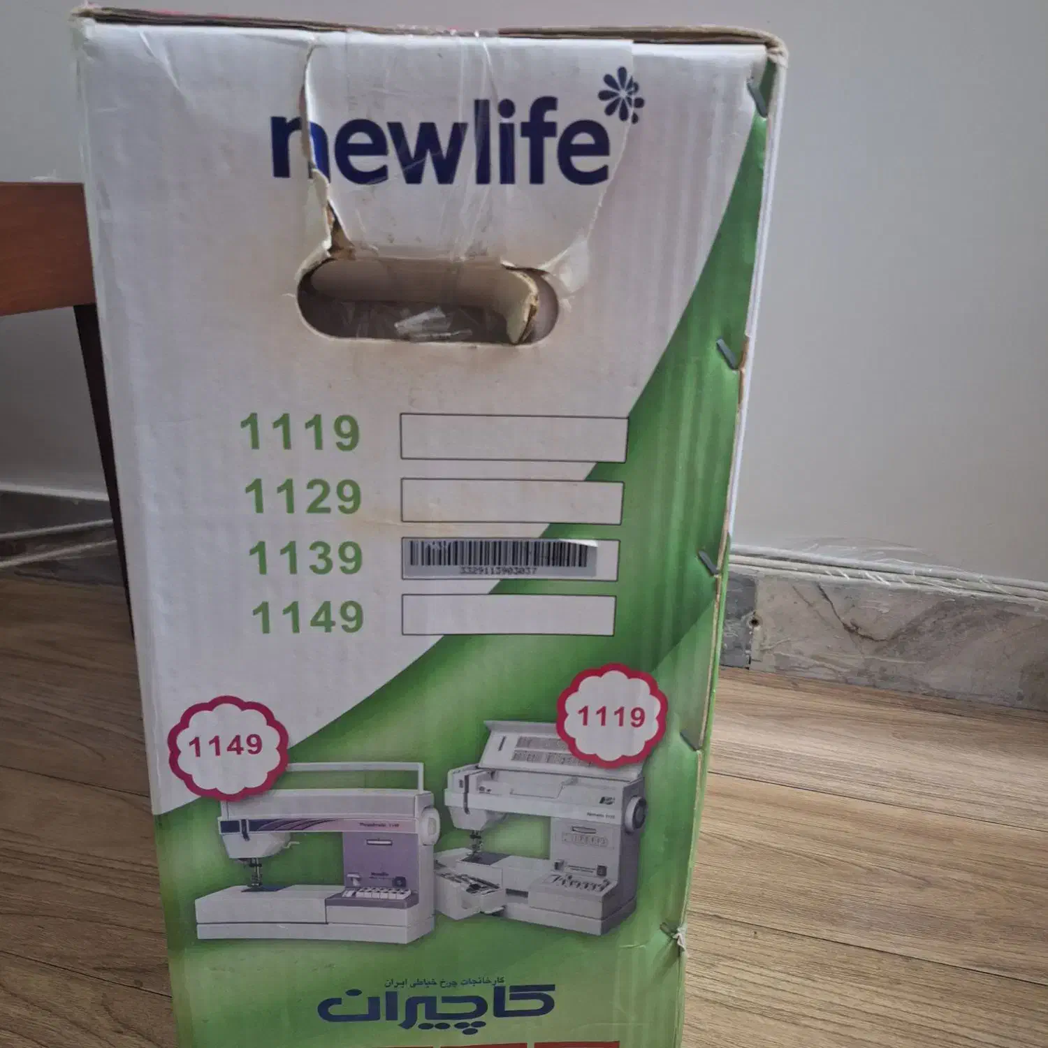 چرخ خیاطی آکبند|چرخ خیاطی و ریسندگی|تهران, جوادیه تهرانپارس|دیوار